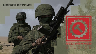 Большое обновление аддонов на Тушино