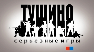 Настройка графики